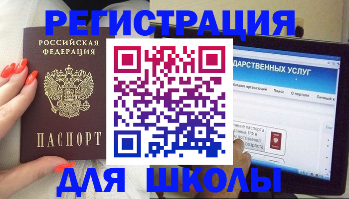 временная регистрация адрес в Гагарине